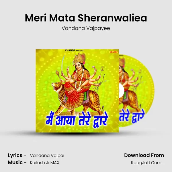 Meri Mata Sheranwaliea MP3 Song by Vandana Vajpayee Cover