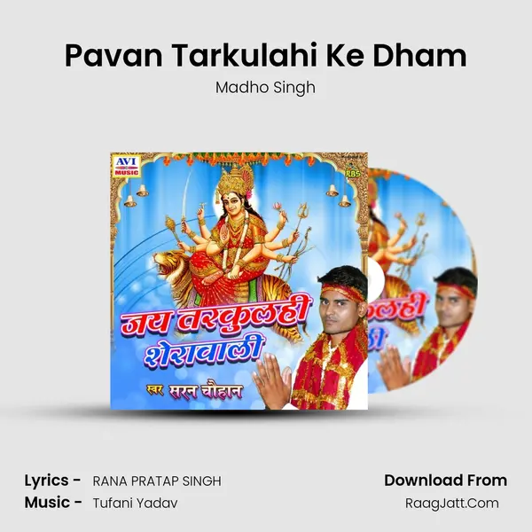 Pavan Tarkulahi Ke Dham MP3 Song by Madho Singh Cover