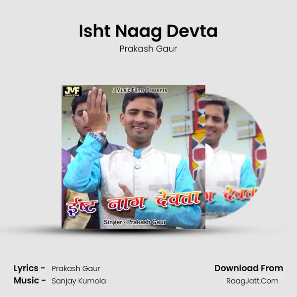 Isht Naag Devta MP3 Song by Prakash Gaur Cover