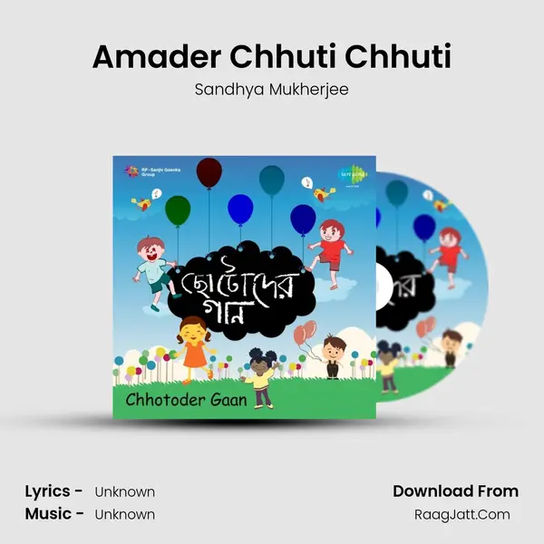 Amader Chhuti Chhuti Cover
