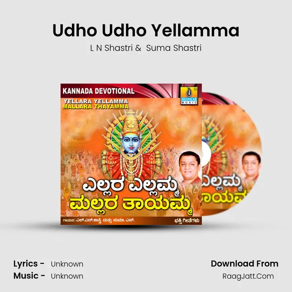 Udho Udho Yellamma MP3 Song by L N Shastri Cover