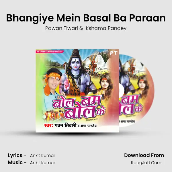 Bhangiye Mein Basal Ba Paraan MP3 Song by Pawan Tiwari Cover