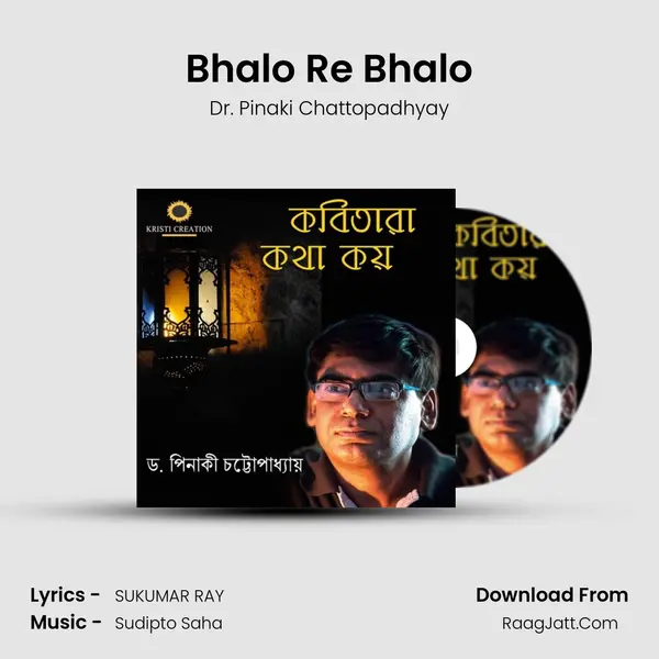 Bhalo Re Bhalo MP3 Song by Dr. Pinaki Chattopadhyay Cover