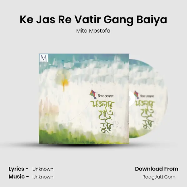 Ke Jas Re Vatir Gang Baiya MP3 Song by Mita Mostofa Cover
