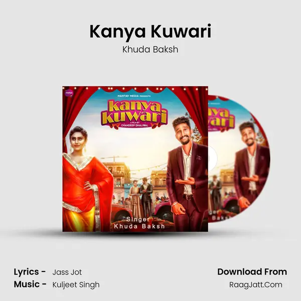 Kanya Kuwari MP3 Song by Khuda Baksh Cover