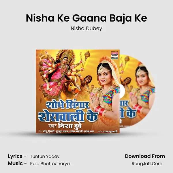 Nisha Ke Gaana Baja Ke MP3 Song by Nisha Dubey Cover