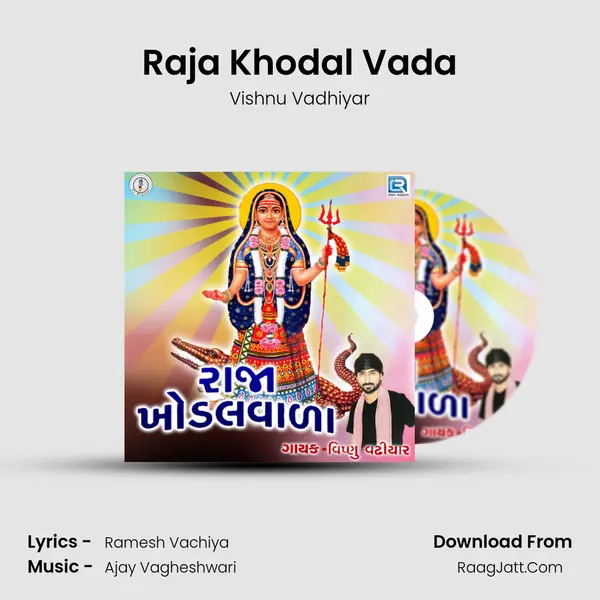 Raja Khodal Vada MP3 Song by Vishnu Vadhiyar Cover