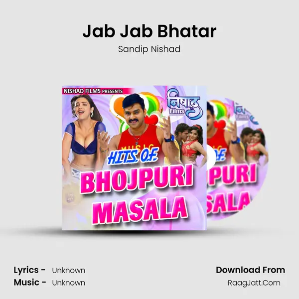 Jab Jab Bhatar MP3 Song by Sandip Nishad Cover