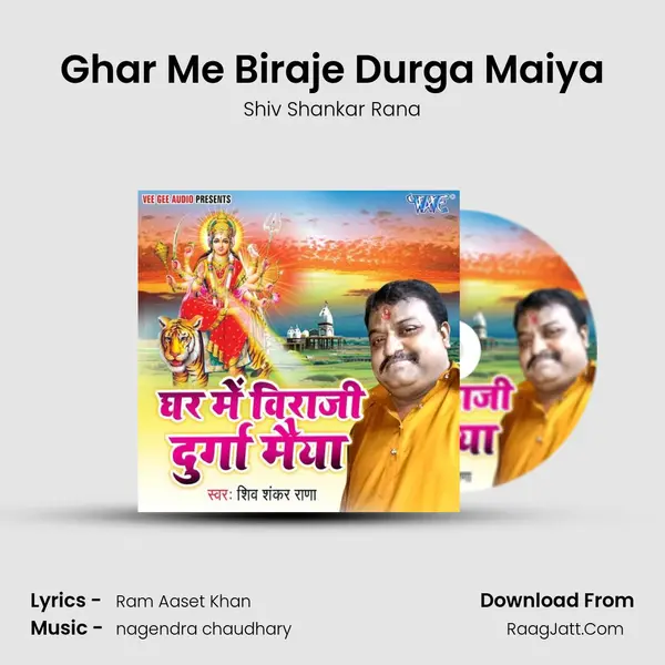 Ghar Me Biraje Durga Maiya MP3 Song by Shiv Shankar Rana Cover