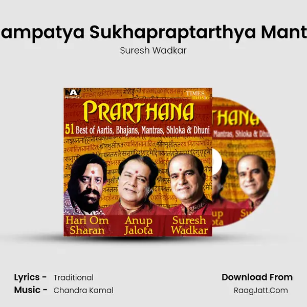 Daampatya Sukhapraptarthya Mantra (For Happy Married Life) MP3 Song by Suresh Wadkar Cover