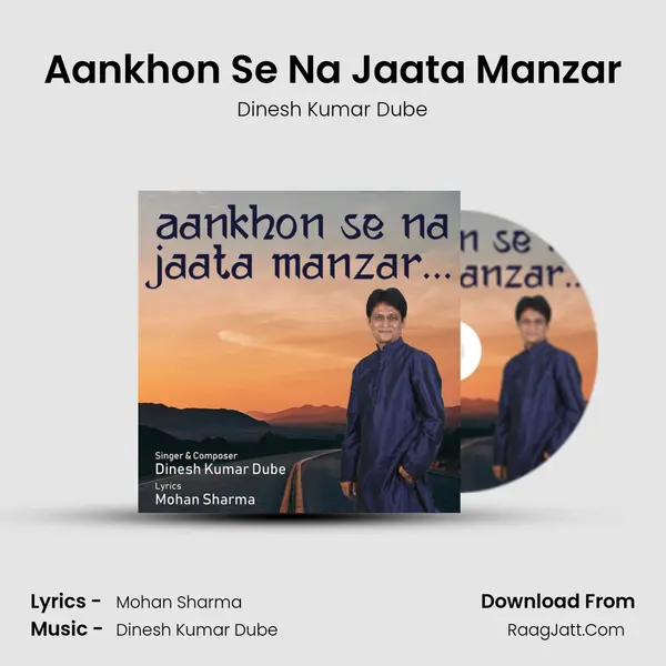 Aankhon Se Na Jaata Manzar - Dinesh Kumar Dube