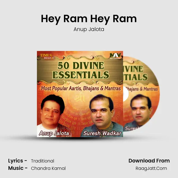 Hey Ram Hey Ram Cover