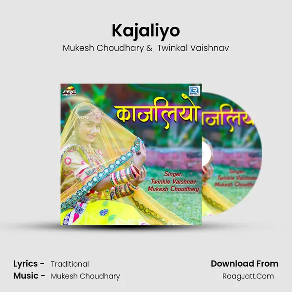 Kajaliyo - Mukesh Choudhary