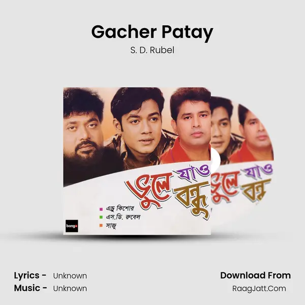 Gacher Patay MP3 Song by S. D. Rubel Cover