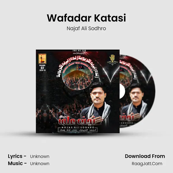 Wafadar Katasi MP3 Song by Najaf Ali Sodhro Cover