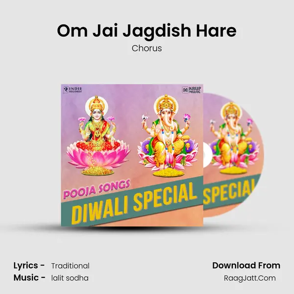 Om Jai Jagdish Hare mp3 song