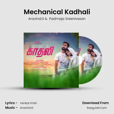 Mechanical Kadhali - Aravind.G