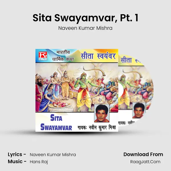 Sita Swayamvar, Pt. 1 MP3 Song by Naveen Kumar Mishra Cover