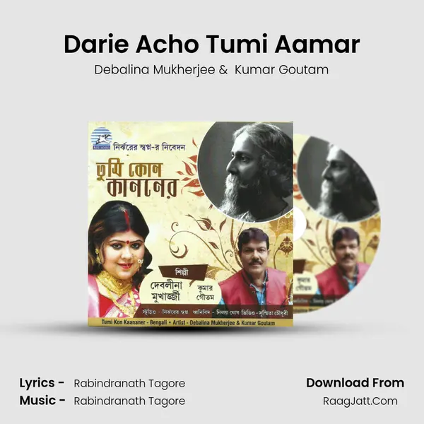 Darie Acho Tumi Aamar MP3 Song by Debalina Mukherjee Cover