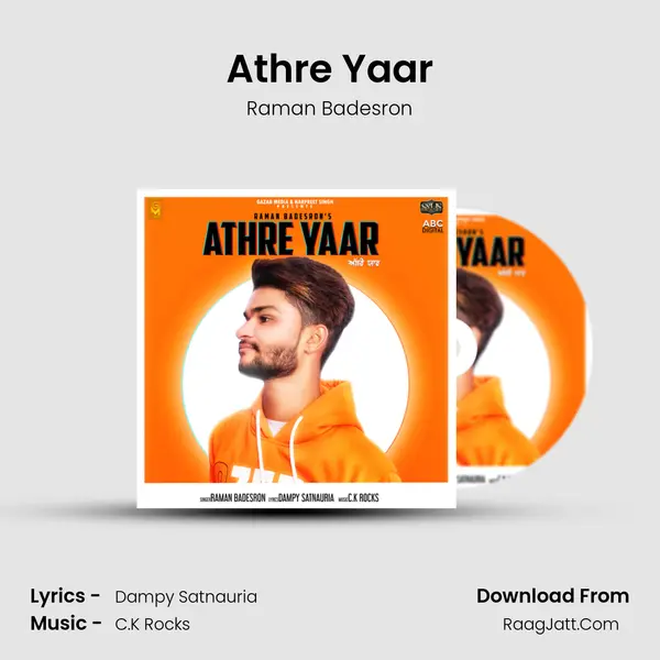 Athre Yaar - C.K Rocks