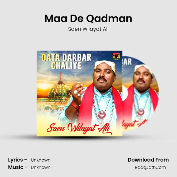 Maa De Qadman MP3 Song by Saen Wilayat Ali Cover