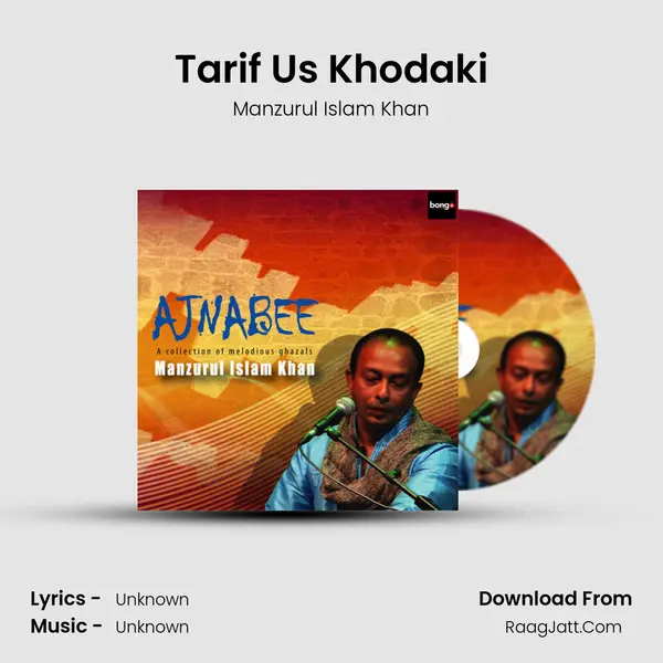 Tarif Us Khodaki mp3 song
