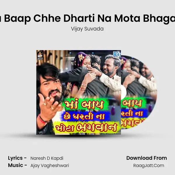 Maa Baap Chhe Dharti Na Mota Bhagavan - Vijay Suvada