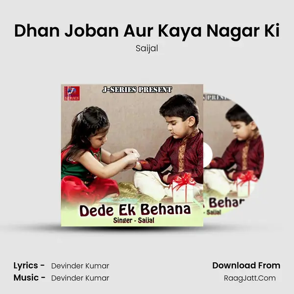 Dhan Joban Aur Kaya Nagar Ki MP3 Song by Saijal Cover