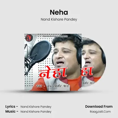Neha - Nand Kishore Pandey
