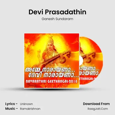 Devi Prasadathin mp3 song