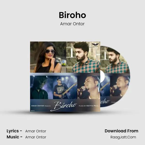 Biroho - Amar Ontor