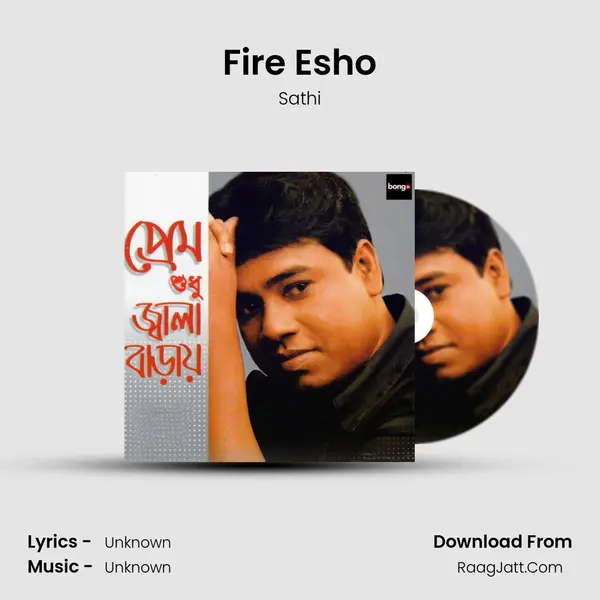 Fire Esho MP3 Song by Sathi Cover