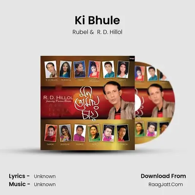 Rubel