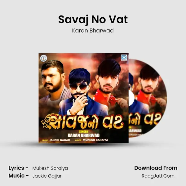 Savaj No Vat MP3 Song by Karan Bharwad Cover