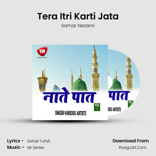 Tera Itri Karti Jata MP3 Song by Samar Nezami Cover