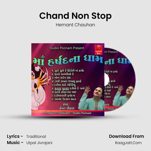 Chand Non Stop MP3 Song by Hemant Chauhan Cover