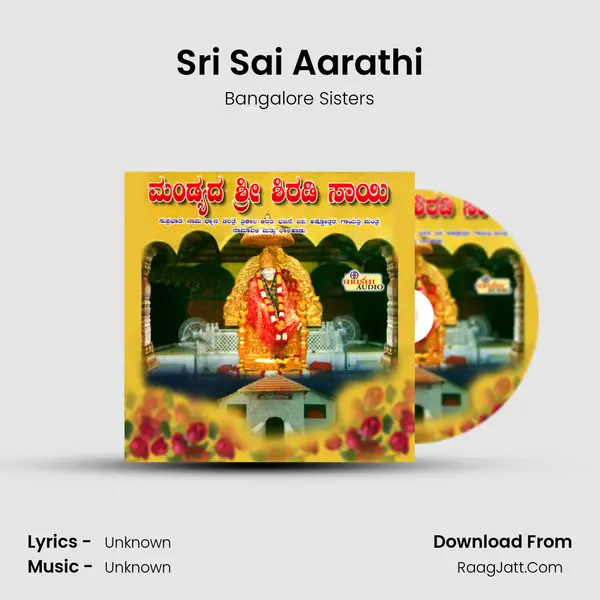 Sri Sai Aarathi MP3 Song by Bangalore Sisters Cover
