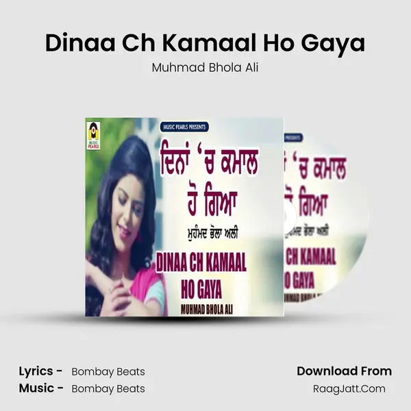 Dinaa Ch Kamaal Ho Gaya - Muhmad Bhola Ali