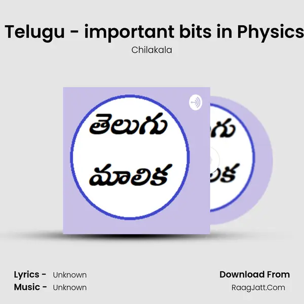 GK in Telugu - important bits in Physics # 67 mp3 song