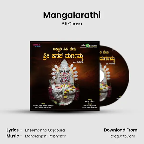 Mangalarathi Cover