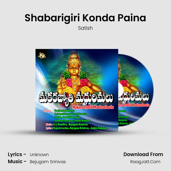 Shabarigiri Konda Paina MP3 Song by Satish Cover