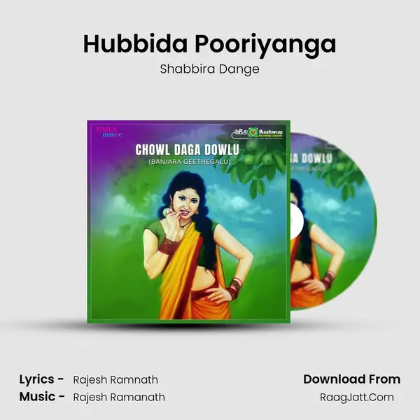 Hubbida Pooriyanga MP3 Song by Shabbira Dange Cover