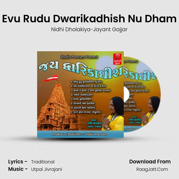 Evu Rudu Dwarikadhish Nu Dham MP3 Song by Nidhi Dholakiya-Jayant Gajjar Cover