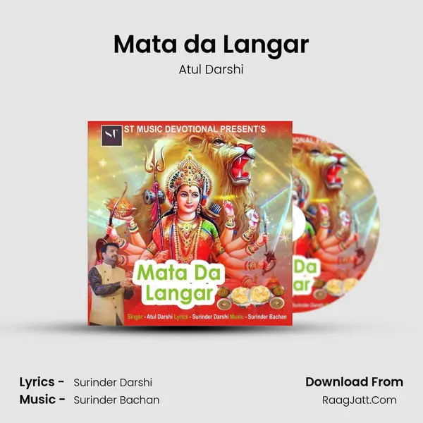 Mata da Langar mp3 song