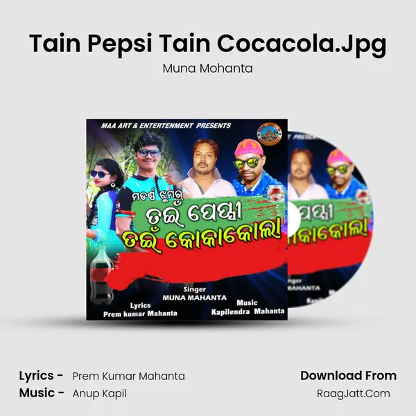Tain Pepsi Tain Cocacola.Jpg MP3 Song by Muna Mohanta Cover