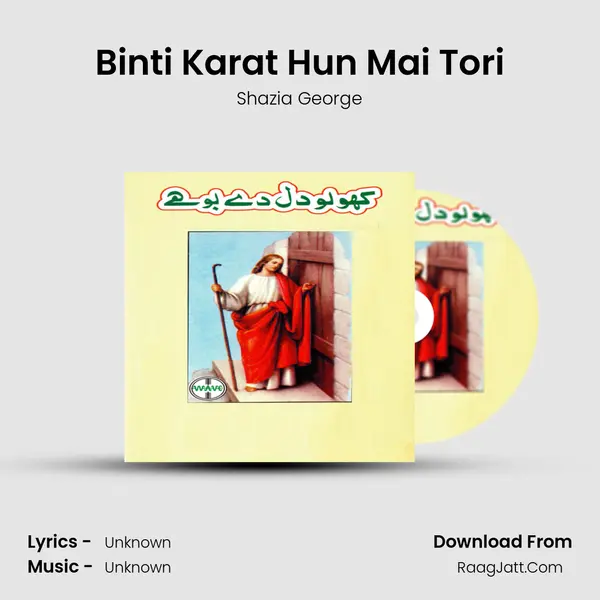 Binti Karat Hun Mai Tori mp3 song