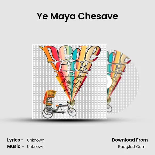 Ye Maya Chesave MP3 Song by  Cover