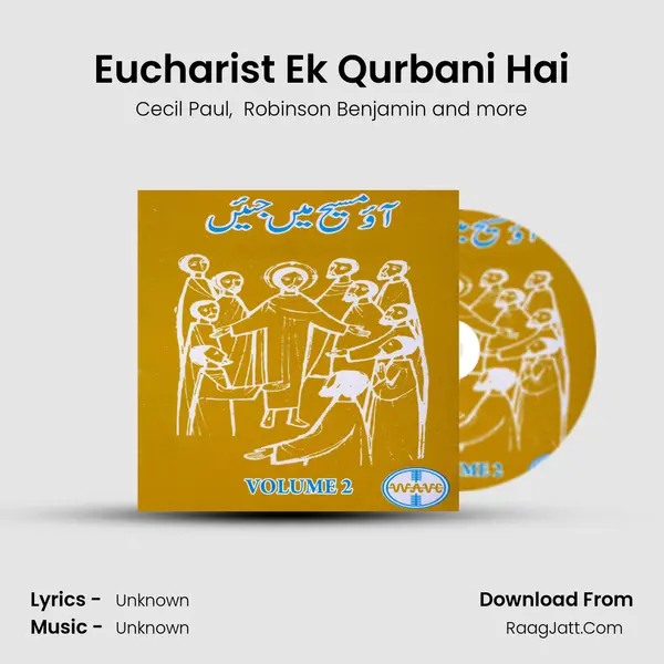 Eucharist Ek Qurbani Hai mp3 song