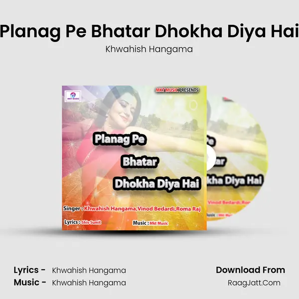 Planag Pe Bhatar Dhokha Diya Hai MP3 Song by Khwahish Hangama Cover