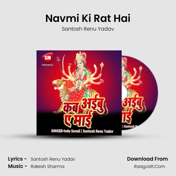Navmi Ki Rat Hai mp3 song